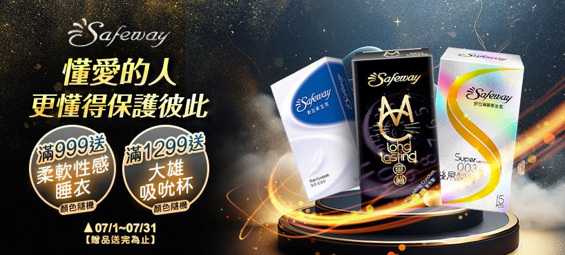 https://www.momoshop.com.tw/category/DgrpCategory.jsp?d_code=1202900200&p_orderType=6&showType=chessboardType