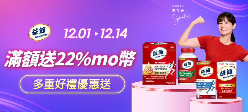 https://www.momoshop.com.tw/category/DgrpCategory.jsp?d_code=1203200020&p_orderType=1