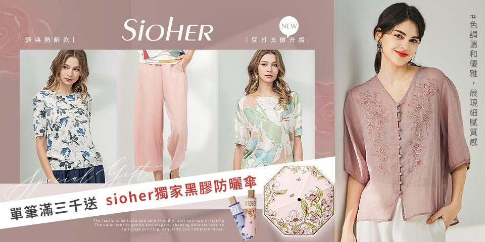 https://www.momoshop.com.tw/category/PromoDtList.jsp?promoNo=20250710134357965
