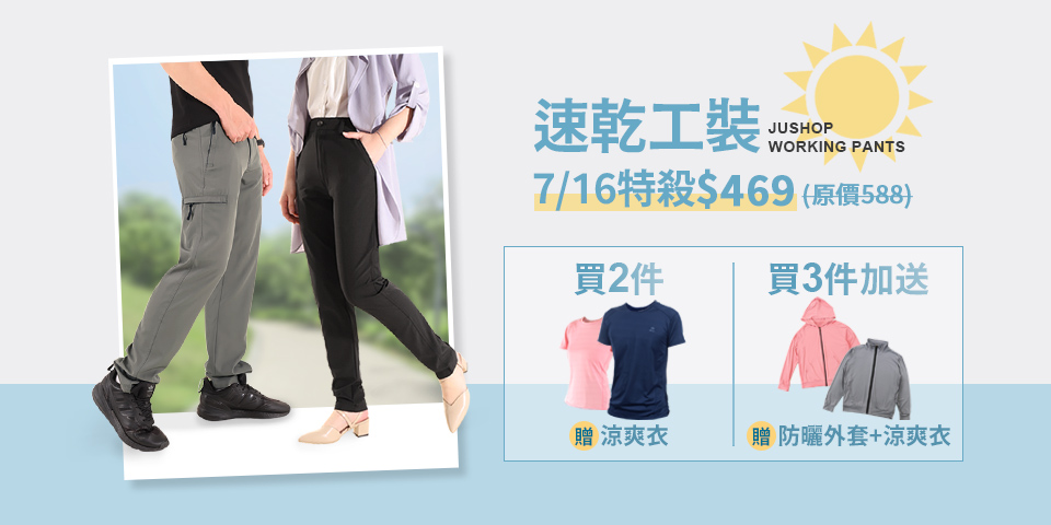 https://www.momoshop.com.tw/goods/GoodsDetail.jsp?i_code=12993167&Area=search&mdiv=403&oid=1_1&cid=index&kw=12993167