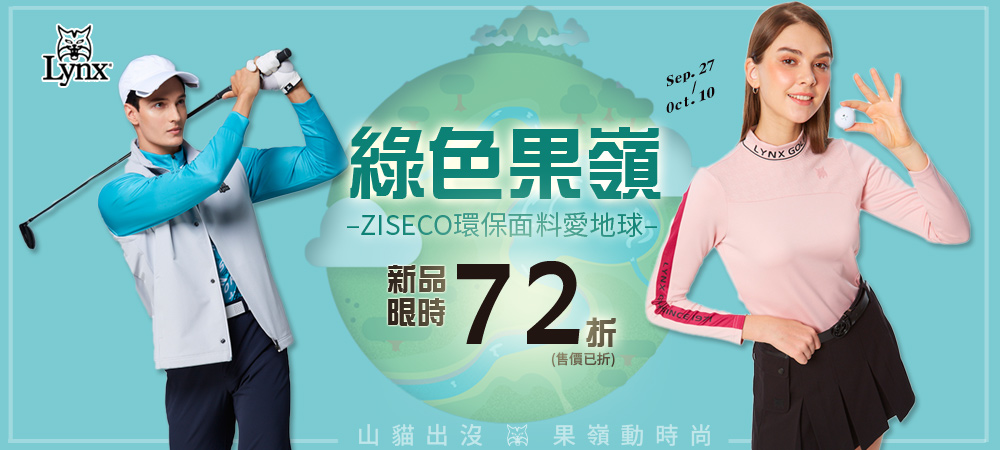 https://www.momoshop.com.tw/category/DgrpCategory.jsp?d_code=1307000046