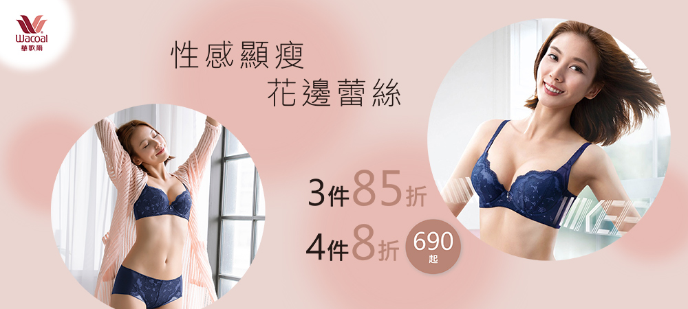 https://www.momoshop.com.tw/edm/cmmedm.jsp?npn=1vEI6iLD6Soh&n=1