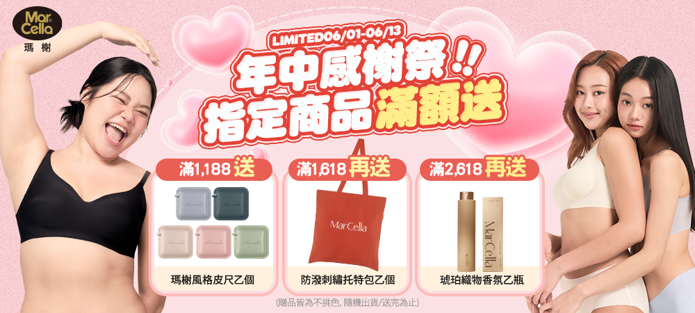 https://www.momoshop.com.tw/category/DgrpCategory.jsp?d_code=1403100940&sourcePageType=4