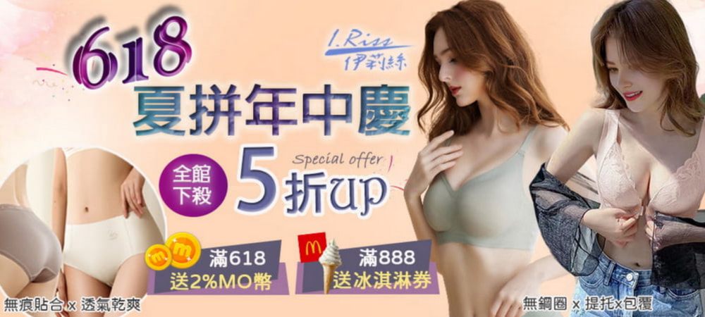 https://www.momoshop.com.tw/category/DgrpCategory.jsp?d_code=2155800026&p_orderType=4