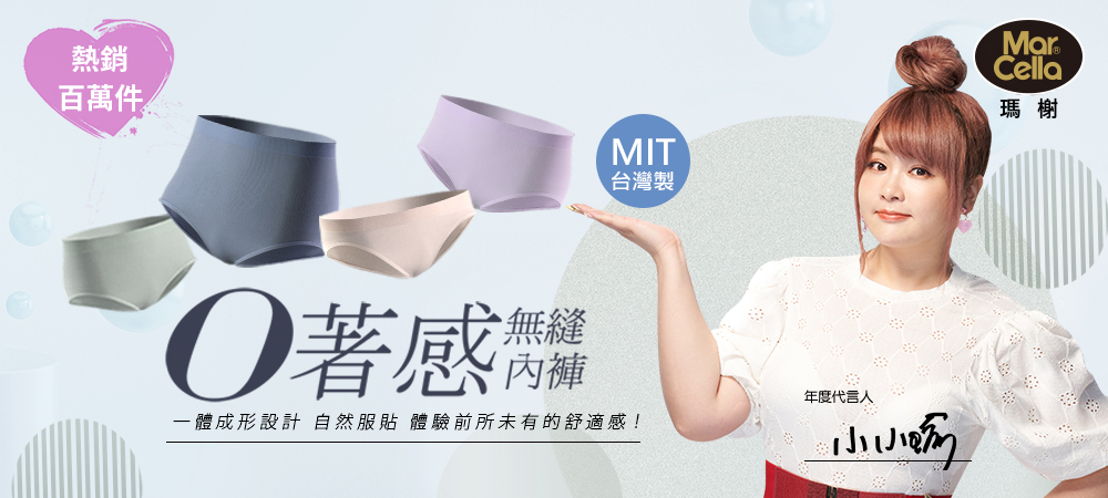 https://www.momoshop.com.tw/category/DgrpCategory.jsp?d_code=1403100334&p_orderType=6&showType=chessboardType