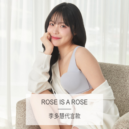 內衣天后★無鋼圈內衣特賣4折up