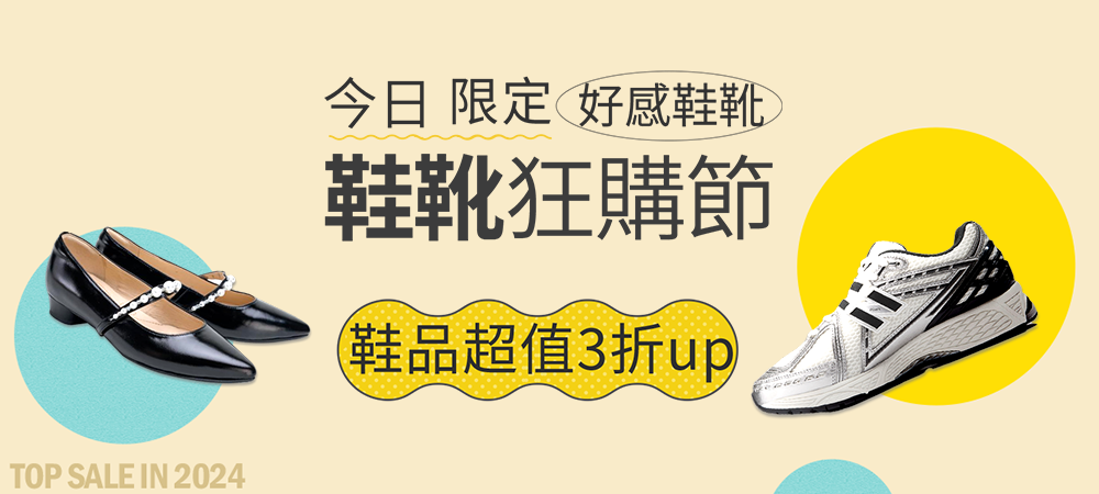 https://www.momoshop.com.tw/edm/cmmedm.jsp?lpn=O4EBQes9y6p&n=1