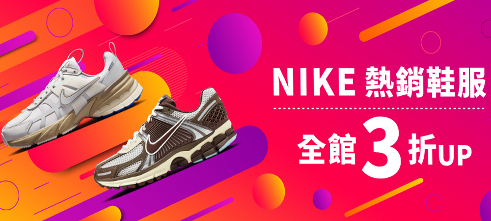 https://www.momoshop.com.tw/category/DgrpCategory.jsp?d_code=1502000121&p_orderType=4