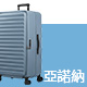 【Leadming】機長箱20吋鋁框商務/工具行李箱(3色任選)