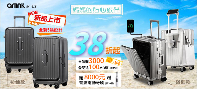 https://www.momoshop.com.tw/category/DgrpCategory.jsp?d_code=1503000299&p_orderType=4&sourcePageType=4&mdiv=1503000000-bt_2_095_01-bt_2_095_01_e9&ctype=B&sourcePageType=4