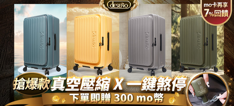 https://www.momoshop.com.tw/edm/cmmedm.jsp?lpn=O4HoKRUSGEt&n=1