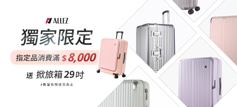 https://www.momoshop.com.tw/category/DgrpCategory.jsp?d_code=2135400068&p_orderType=4&showType=chessboardType