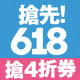 【IBAOBAO 愛包包】ADOLE - ADay皮革組合包/米帆布包+棕色提
