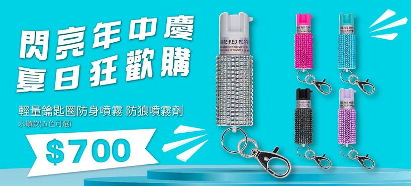 https://www.momoshop.com.tw/category/DgrpCategory.jsp?d_code=1603000244&p_orderType=6&showType=chessboardType