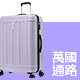 【奧莉薇閣】18吋廉航專用登機箱 Princess 加大容量PC硬殼 行李箱 旅行箱(廉航專用)