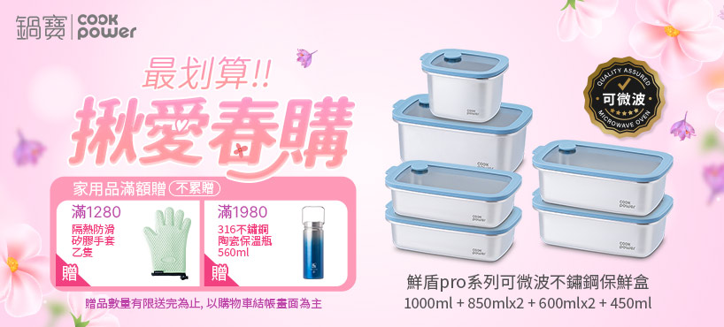 https://www.momoshop.com.tw/category/DgrpCategory.jsp?d_code=1705000289&p_orderType=4&showType=chessboardType