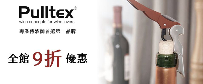 酒器酒杯,餐廚用品- momo購物網- 好評推薦-2026年6月