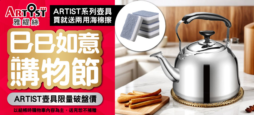 https://www.momoshop.com.tw/category/DgrpCategory.jsp?d_code=1702901176