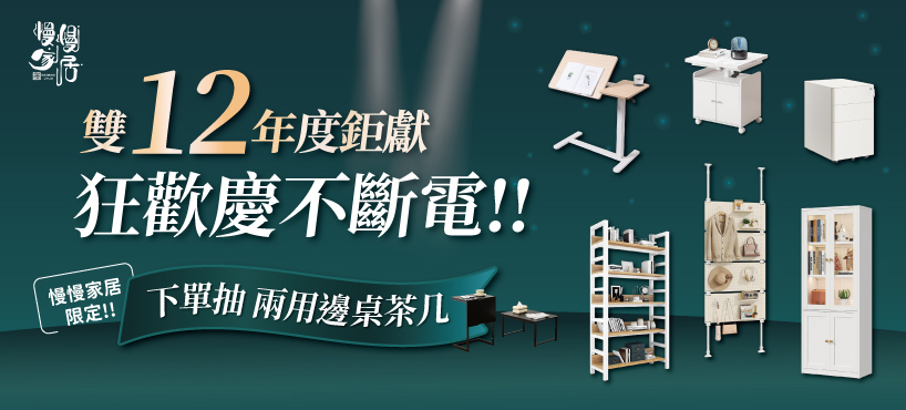 SingBe▼週年慶↘66折up