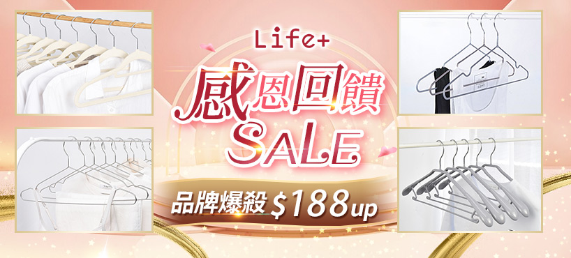 https://www.momoshop.com.tw/category/DgrpCategory.jsp?d_code=1804300045&p_orderType=6&showType=chessboardType