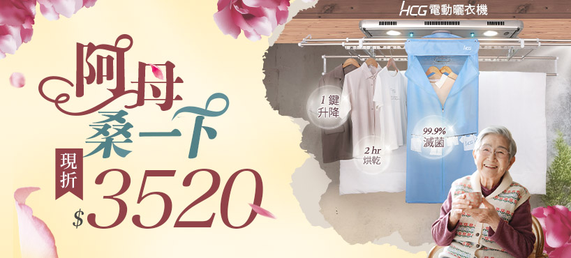 https://www.momoshop.com.tw/category/DgrpCategory.jsp?d_code=1804300171&p_orderType=6&showType=chessboardType