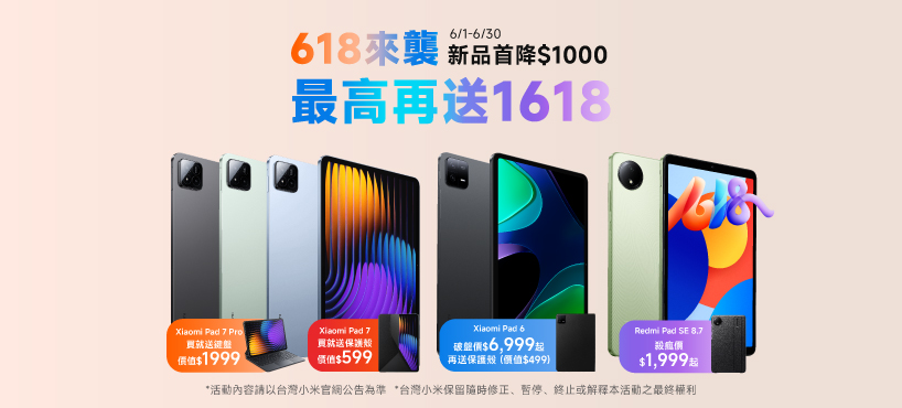 https://www.momoshop.com.tw/edm/cmmedm.jsp?npn=1vEJVUbK6PXf&n=1