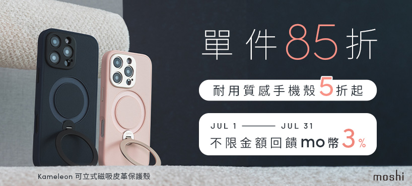 https://www.momoshop.com.tw/category/DgrpCategory.jsp?d_code=1901201908&p_orderType=4&showType=chessboardType