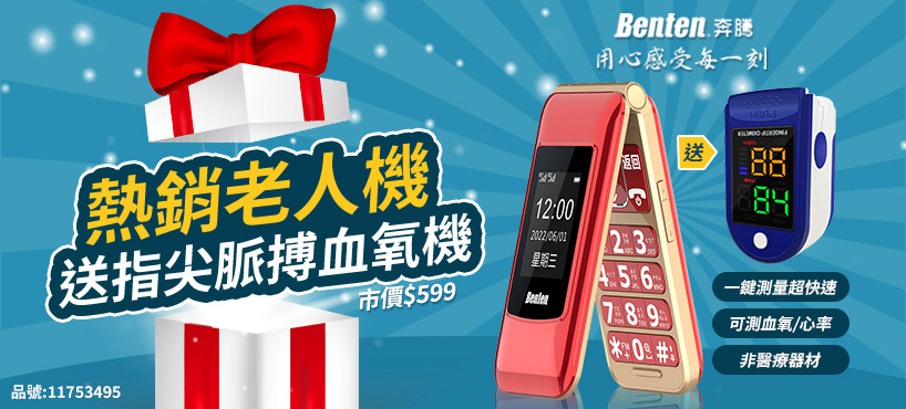 https://www.momoshop.com.tw/category/DgrpCategory.jsp?d_code=1902200181