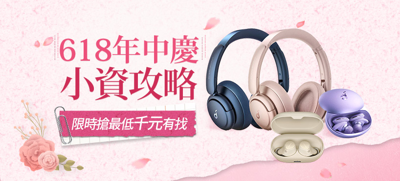 https://www.momoshop.com.tw/category/DgrpCategory.jsp?d_code=1904800234&mdiv=1904800000-bt_2_095_01-bt_2_095_01_e3&ctype=B&p_orderType=1