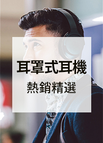 【Skullcandy 美國潮牌】Crusher 跨許 藍牙 主動式抗噪震動耳機-黑棕色(公司貨)