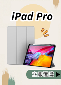 【rock space】Apple iPad Pro /Air 10.5吋 印象系列 摺疊支架平板保護套(2019適用)