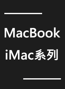 【Apple】iMac MNEA2TA/A 27吋 桌上型電腦