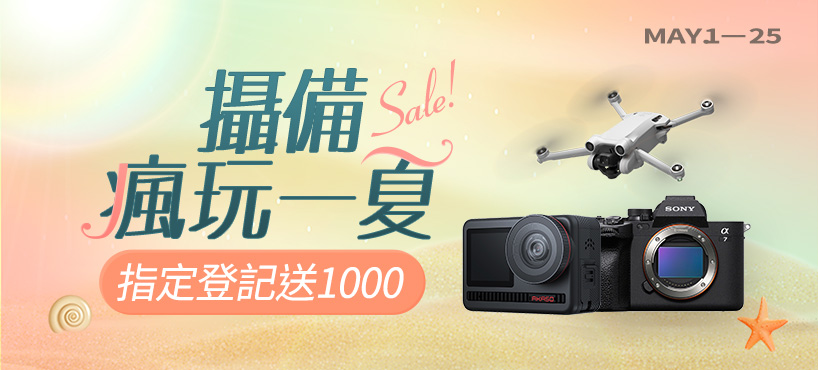 https://www.momoshop.com.tw/edm/cmmedm.jsp?lpn=O5jxWwmj7vs