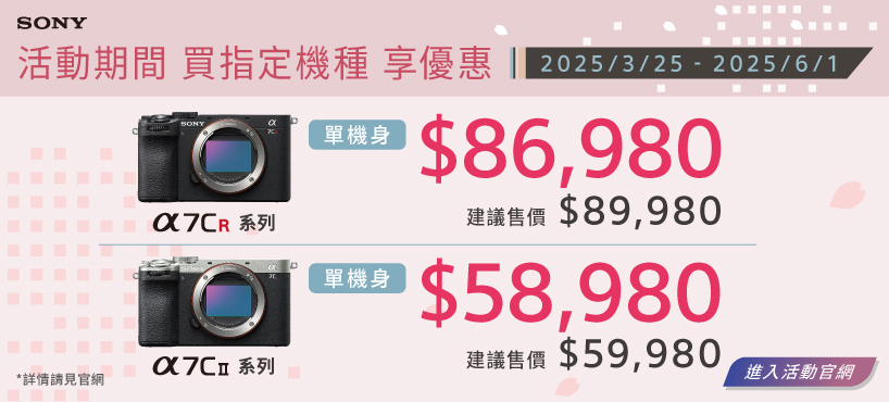 https://www.momoshop.com.tw/category/LgrpCategory.jsp?l_code=2175300000