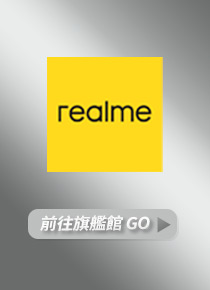 【realme】10 Pro+5G 億級玩家曲面旗艦手機-夜(12G/256G)