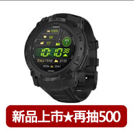 【GARMIN】INSTINCT 3 AMOLED 本我系列GPS腕錶 50mm - 軍事戰術版