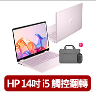 【HP 惠普】筆電包/滑鼠★14吋 i5-1334U輕薄翻轉觸控筆電(14-fp0045TU/16G/512G SSD/W11/附觸控筆)