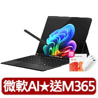 【Microsoft 微軟】CoPilot鍵盤蓋+筆組★Surface Pro-第11版 13吋(X Plus/16G/512G/W11)