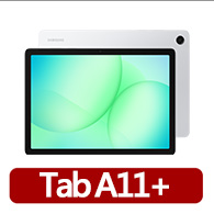 【Samsung 三星】Galaxy Tab A11+ 11吋 6G/128G X230 WiFi 平板電腦