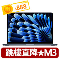 【Apple】MacBook Air 15.3吋 M3 晶片 8核心CPU 10核心GPU 24G 512G SSD