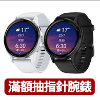 【Apple】A+級福利品 iPhone 16 Pro Max 512G 6.9吋(電池健康度100% 贈充電組)