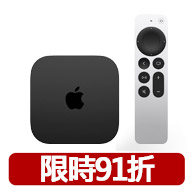【Apple】iPhone 14 (128G/6.1吋)(20W雙孔閃充組)