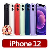 【Apple】A級福利品 iPhone 12 128G 6.1吋(贈充電組+玻璃貼+保護殼)