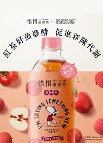 【惜惜】康普茶氣泡飲 荔枝蘋果24入