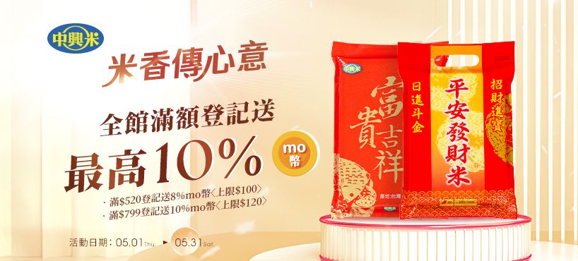 https://www.momoshop.com.tw/category/DgrpCategory.jsp?d_code=2000600692&p_orderType=1