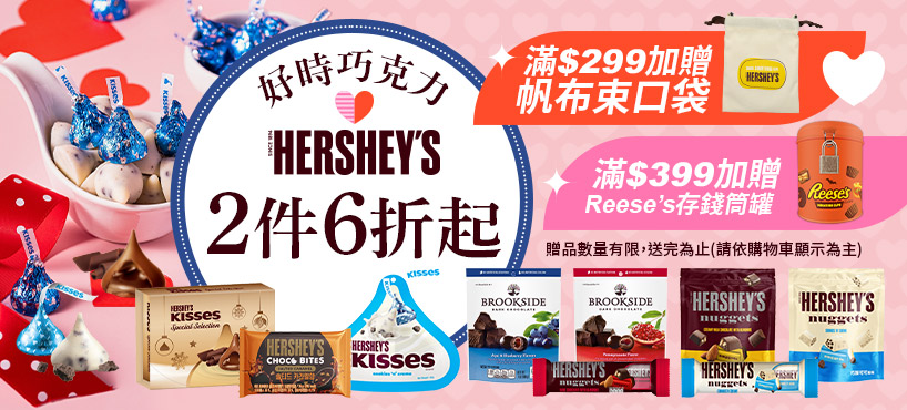 囤貨必買零食 防疫在家好食在