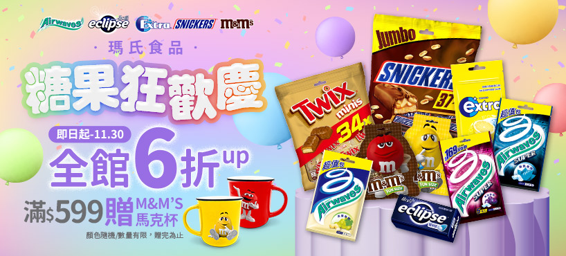 韓國食品展 韓食春遊趣