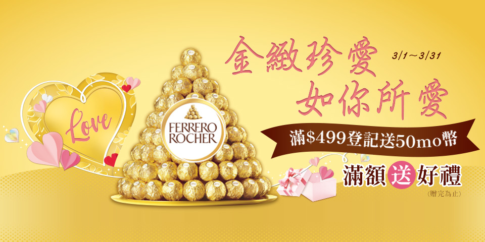 麥維他優格夾心酥餅