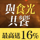 【家樂氏】日式水果穀片-嚴選果實300g(早餐麥片/穀片)
