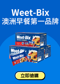 【芝初】高鈣黑芝麻粉x4罐(380g/罐)